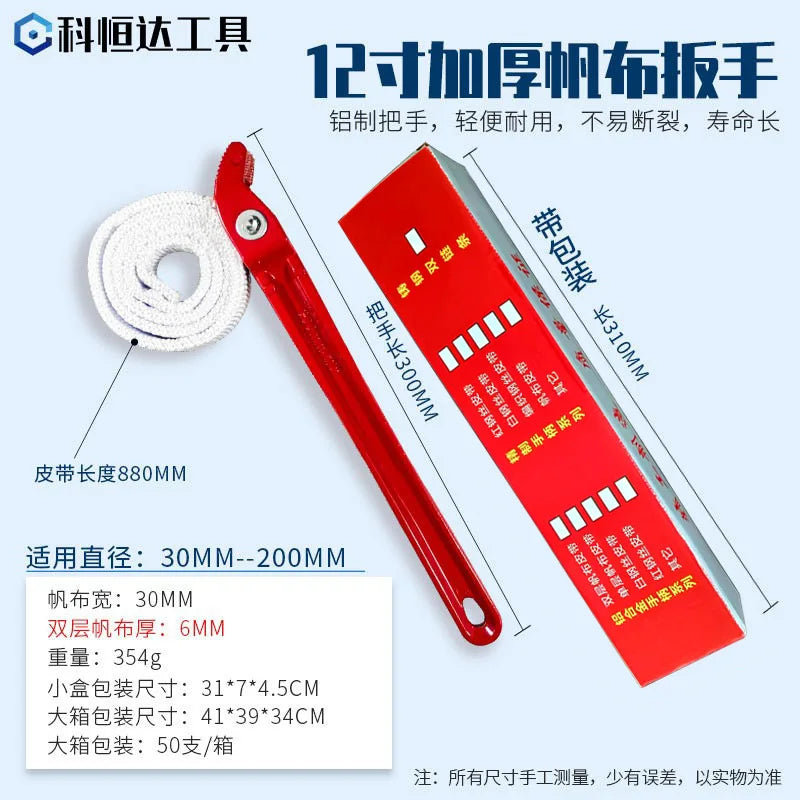 12-Inch Adjustable Strap Wrench – Oil Filter Removal Tool Strap Wrench Axl