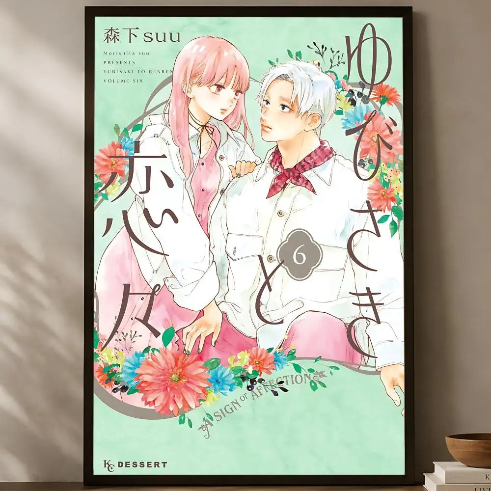 Yubisaki to Renren Anime Poster – Self-Stick HD Waterproof Wall Art Anime Wall Poster Axl White08 15X20cmNoframe