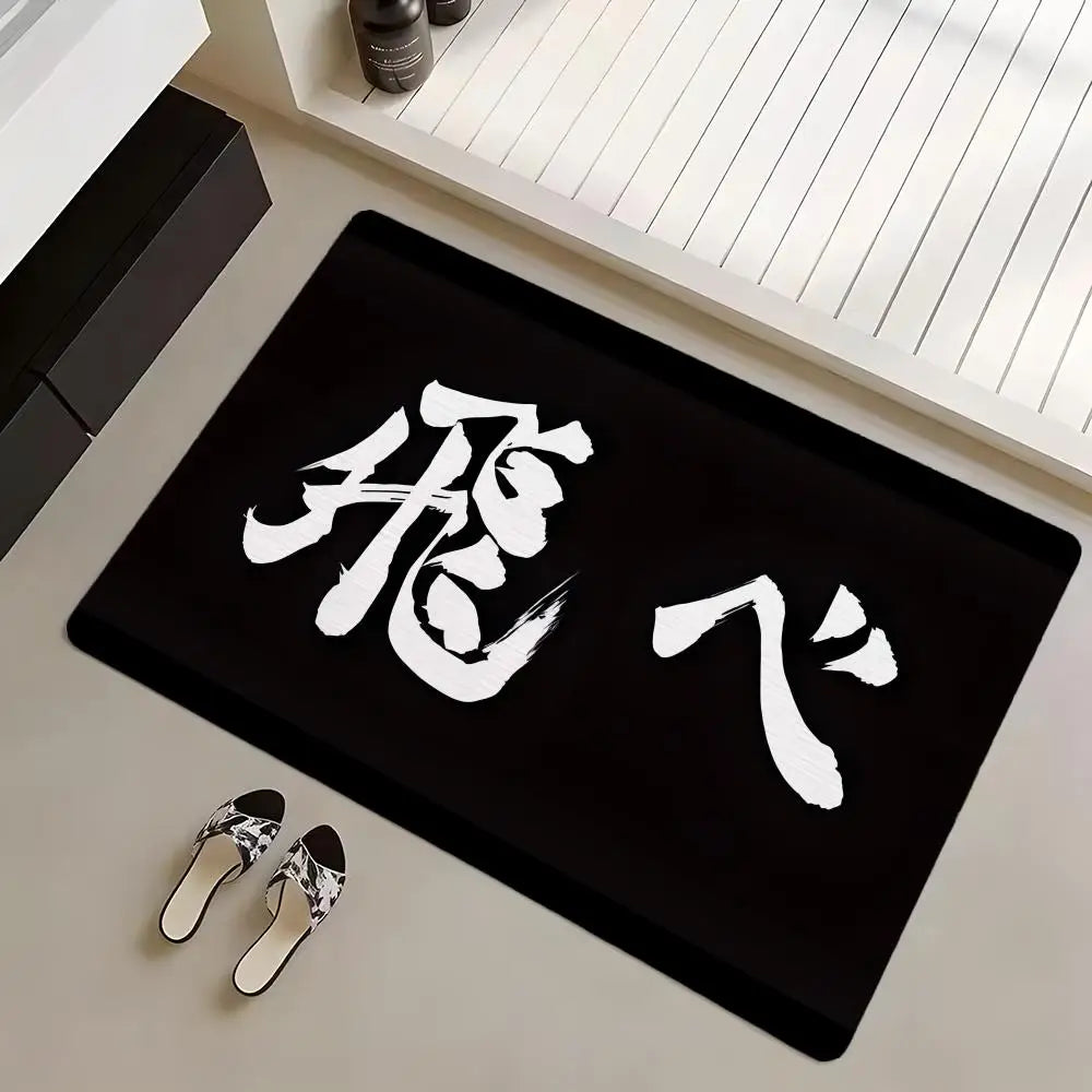 Diatomite Bath Mat Haikyuu Anime – Quick Dry & Anti-Slip Diatomite Bath Mat Axl