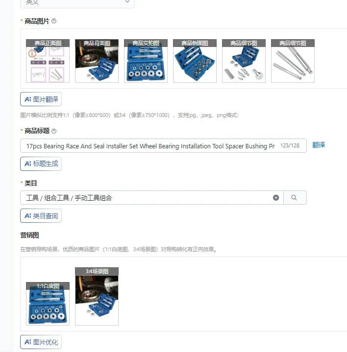 17-Pc Bearing Race & Seal Installer Set | Wheel Bearing Press Kit Bearing Installer Kit Axl China Mainland
