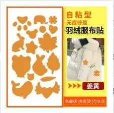 Waterproof Self-Adhesive Fabric Repair Patches – Jackets & Gear Fabric Repair Patches Axl E