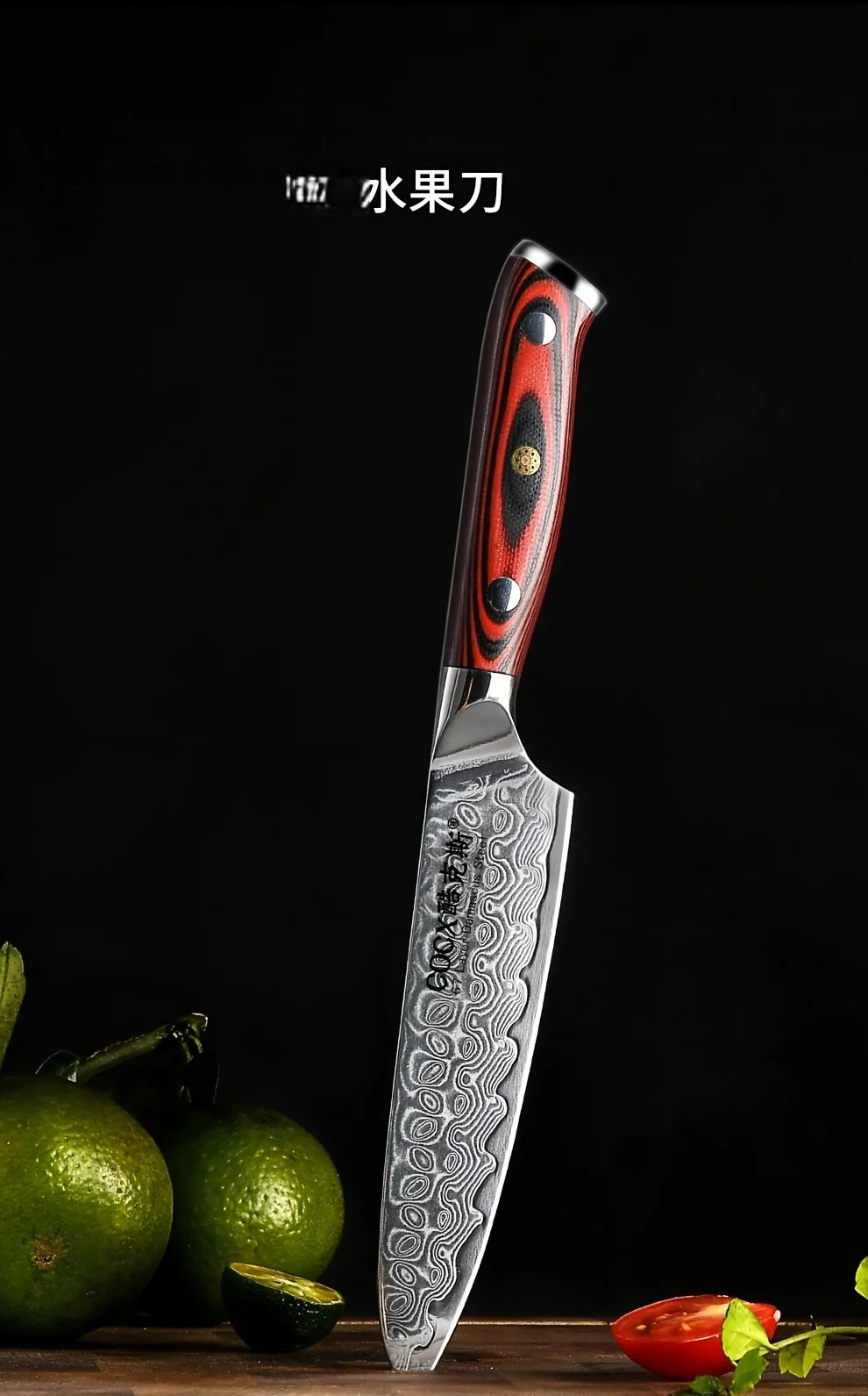 Damascus Steel Japanese Chef's Knife – 14cm Utility Kitchen Knife Damascus Chef's Knife Axl