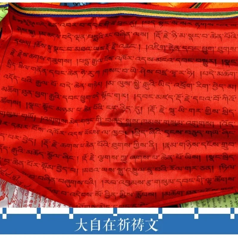 Tibetan Buddhist Prayer Flags – Lung Ta Silk Banner Decoration Prayer Flag Banner Axl