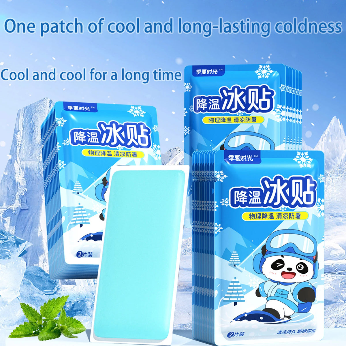 Summer Cooling Patches – Travel, Camping & Outdoor Comfort Cooling Patches Axl