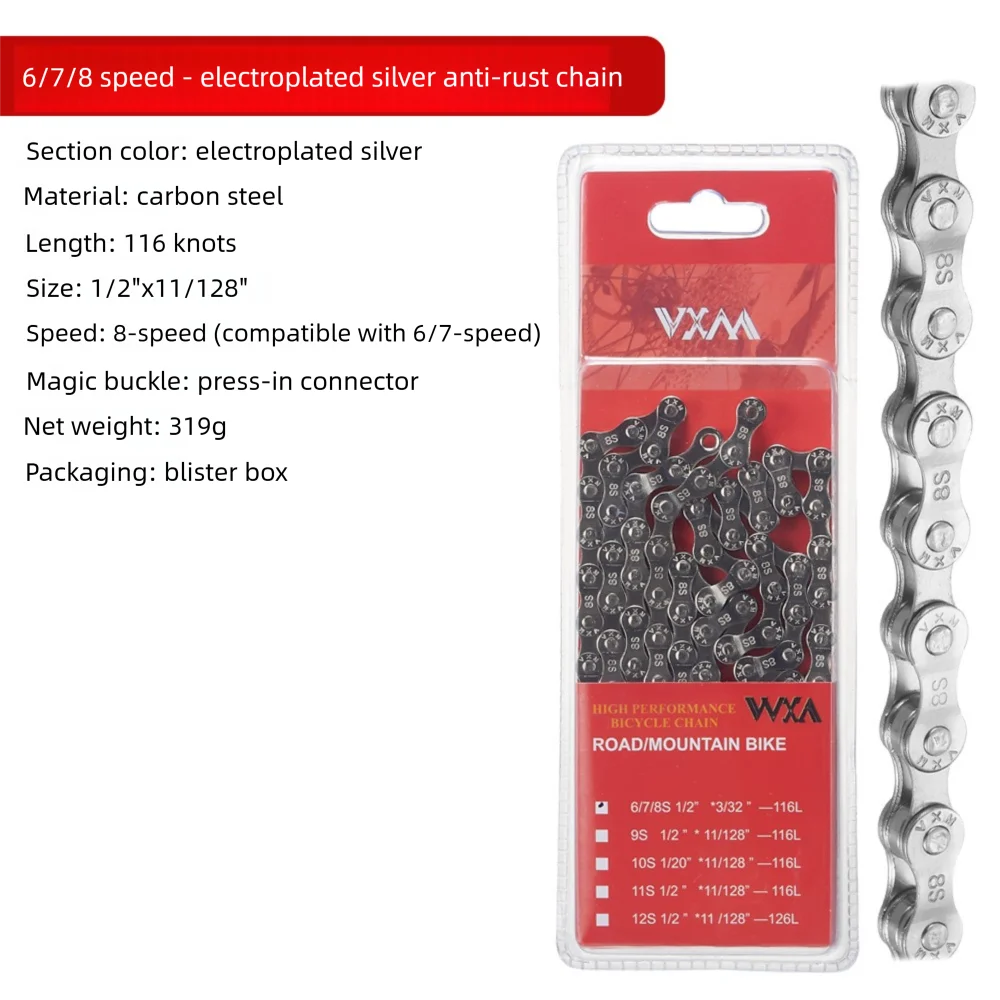 VXM Bike Chain 8-12 Speed 116 Links Anti-Rust Quick Link Bicycle Chain Axl 678 Fast Chain