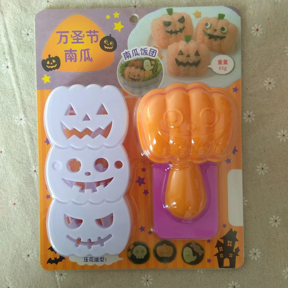 Cat & Rabbit Rice Ball Mold Set – Kids Bento Sushi DIY Tool Rice Ball Mold Set Axl Hallows
