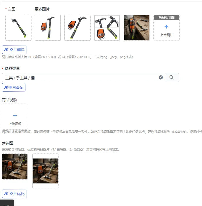 Adjustable Claw Hammer – Magnetic Nail Holder & Anti-Slip Grip Claw Hammer Axl China Mainland