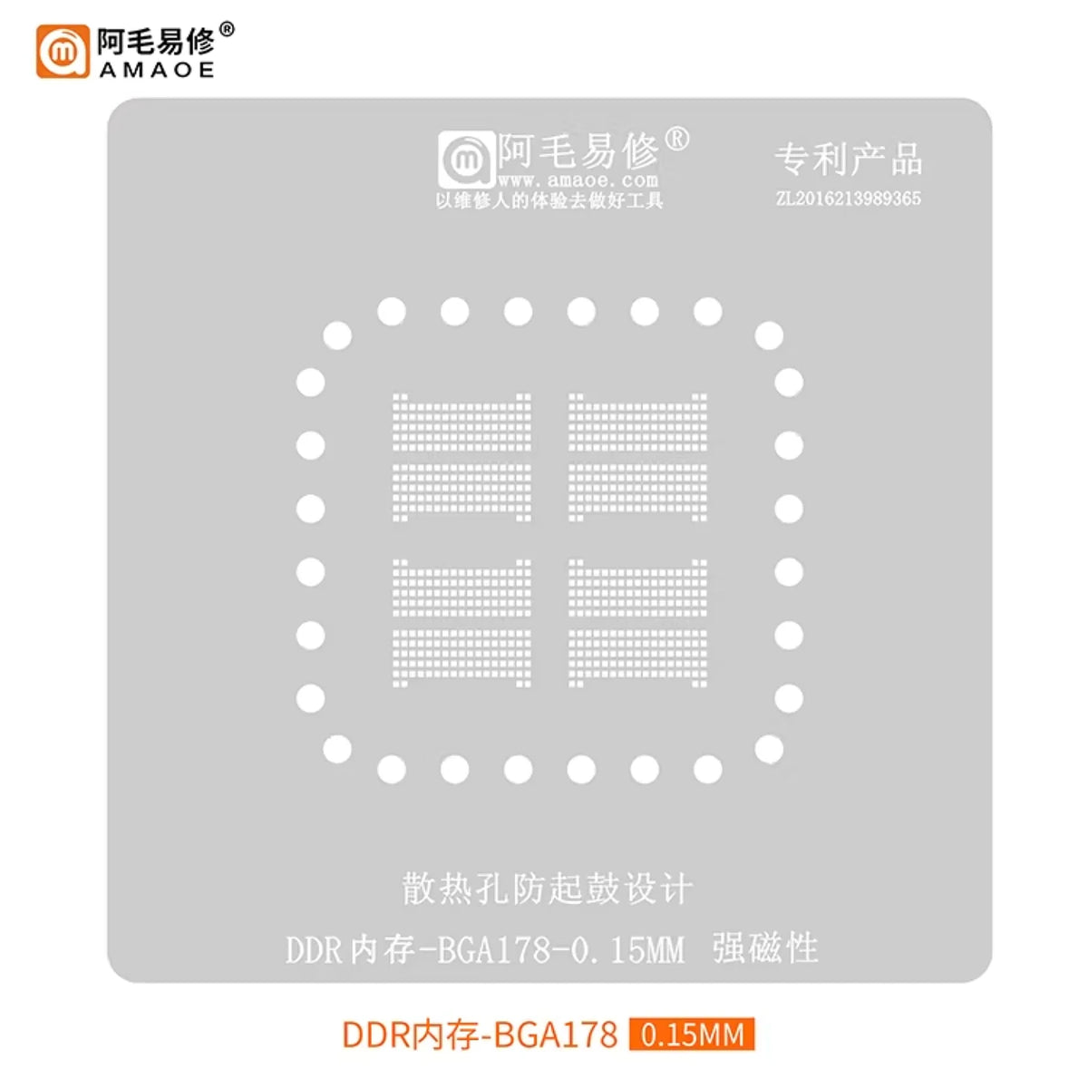 BGA-178 Reballing Stencil for MacBook DDR NAND Flash IC Rework BGA Reballing Stencil Axl Khaki China Mainland