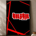 Kill la Kill Anime Self-Stick Wall Poster – HD Waterproof Decor Anime Wall Poster Axl White10 50X70cmNoframe