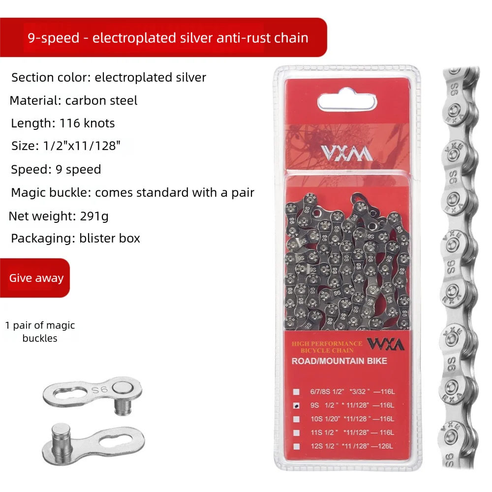 VXM Bike Chain 8-12 Speed 116 Links Anti-Rust Quick Link Bicycle Chain Axl 9Fast Chain