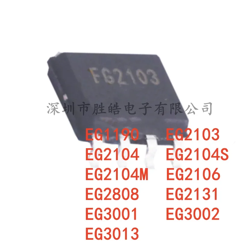 10PCS SOP-8 Gate Driver IC – EG2103 EG2104 EG2808 EG3001 NioCen Gate Driver IC Axl EG2106