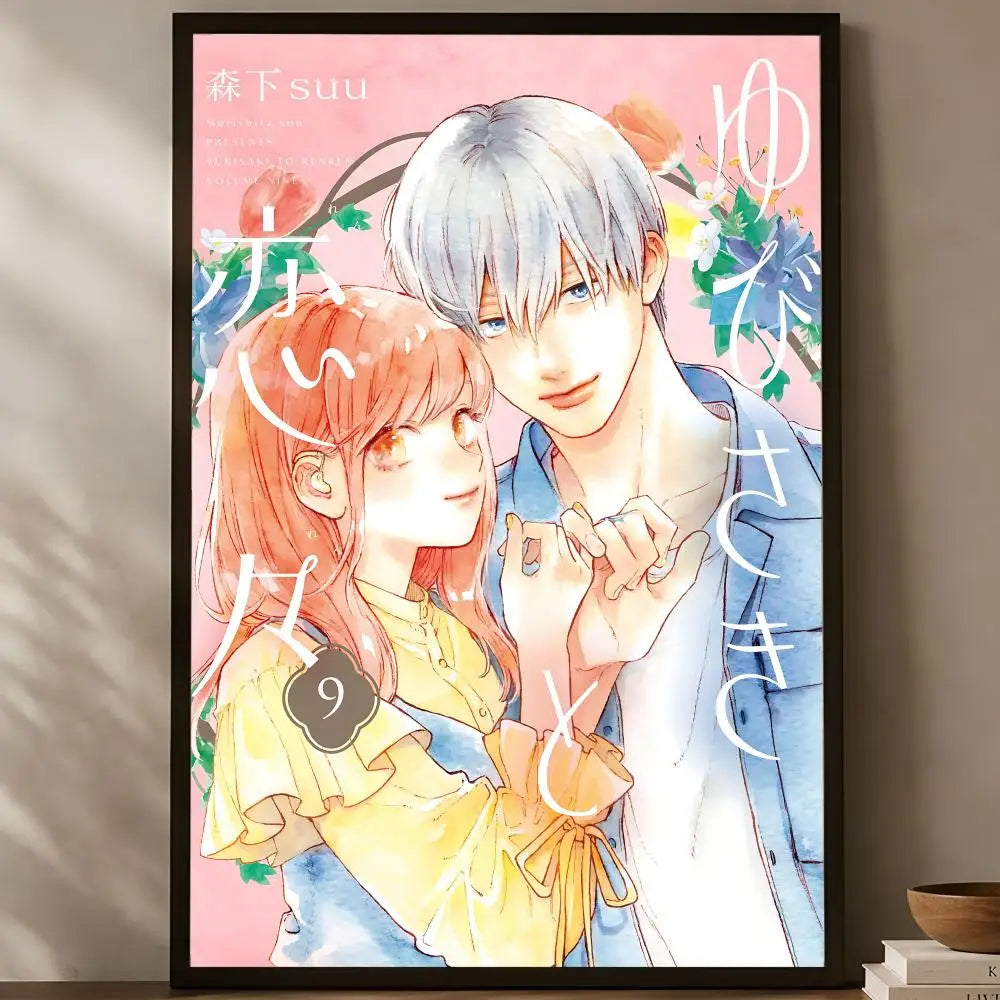 Yubisaki to Renren Anime Poster – Self-Stick HD Waterproof Wall Art Anime Wall Poster Axl