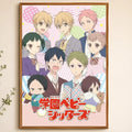 School Babysitters Wall Poster – Self-Adhesive Waterproof HD Art