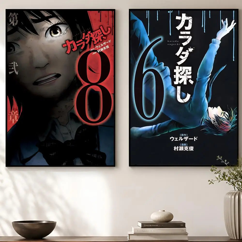 Karada Sagashi Poster – Waterproof Self-Adhesive Wall Art Decorative Wall Poster Axl
