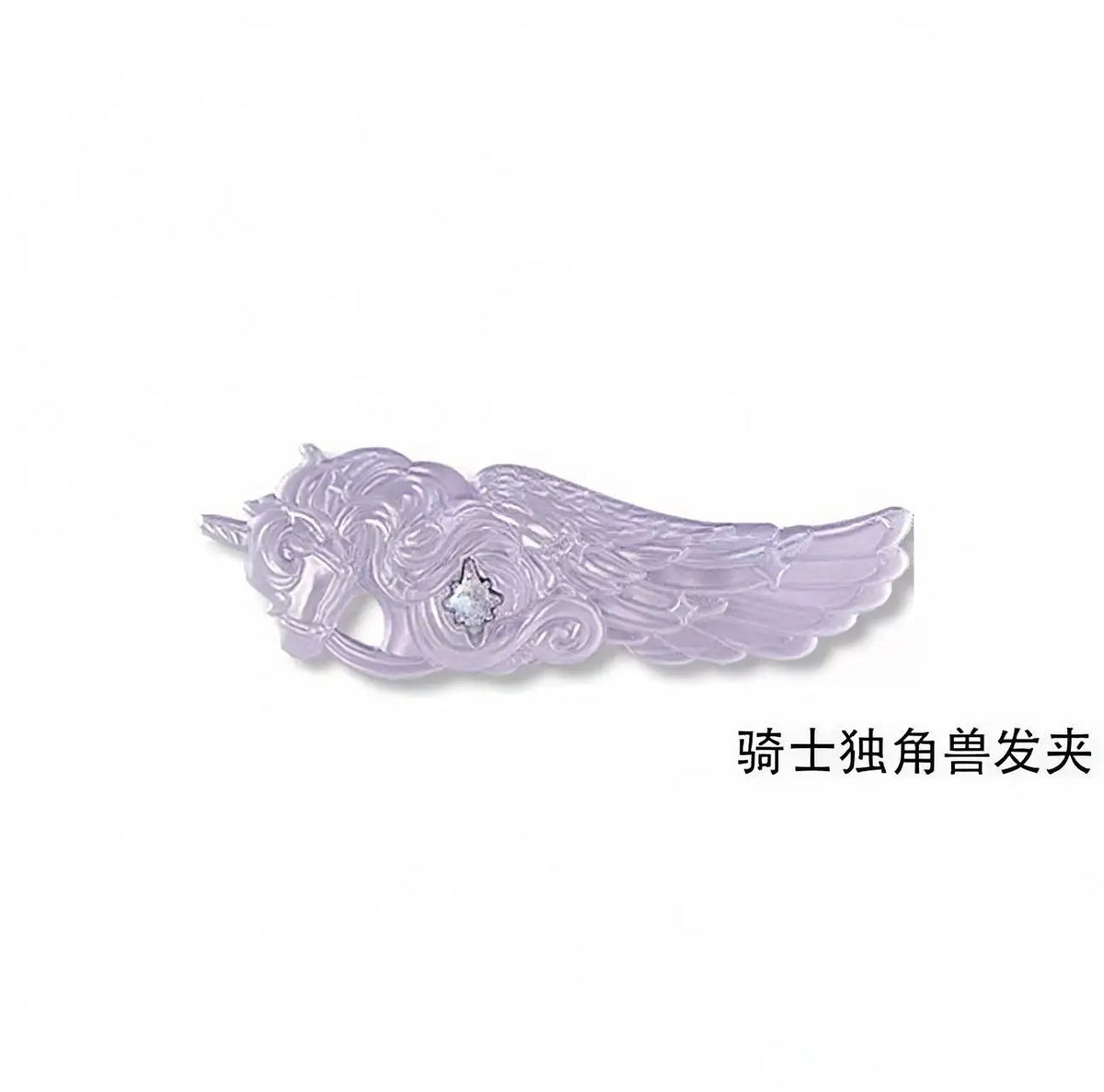 Knight Unicorn Hair Claw Clip – Fun Decorative Hair Accessory Hair Claw Clip Axl A-knight-faqia-zise