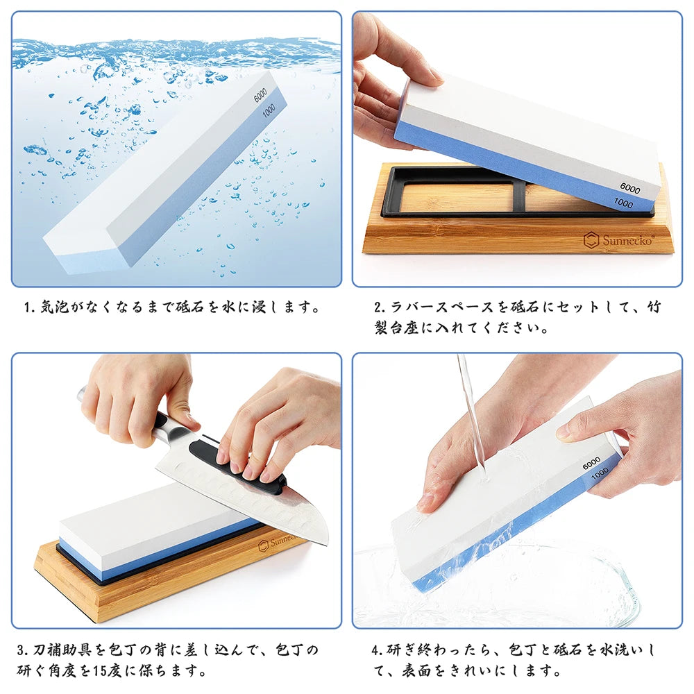 Sunnecko 1000/6000 Grit Whetstone Knife Sharpening Kit Whetstone Sharpening Kit Axl