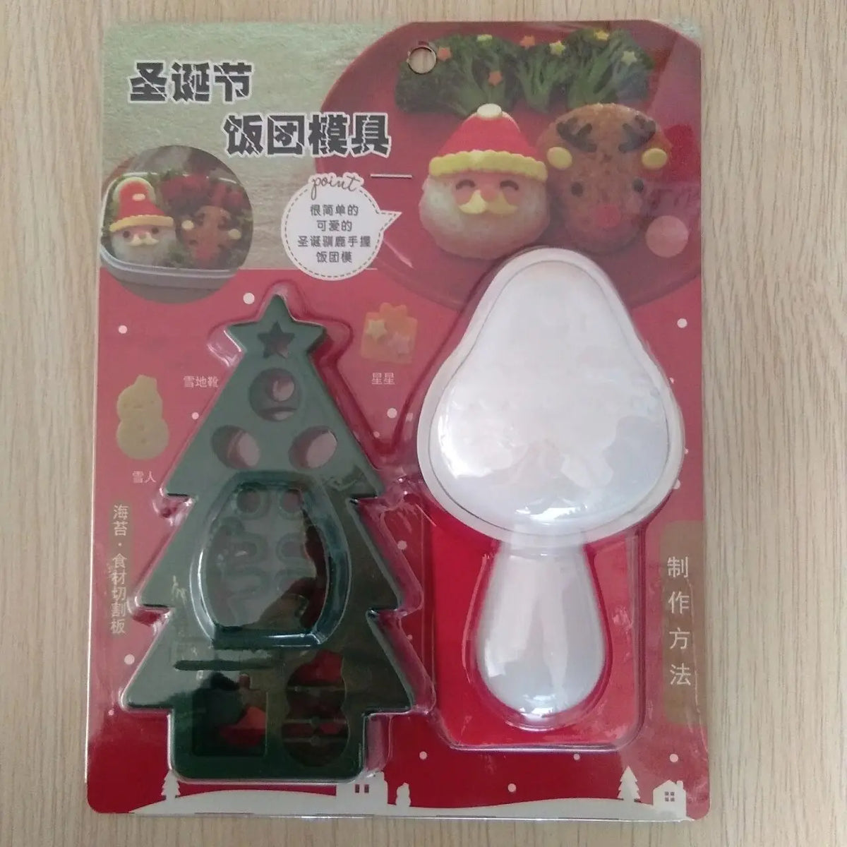 Cat & Rabbit Rice Ball Mold Set – Kids Bento Sushi DIY Tool Rice Ball Mold Set Axl Xmas