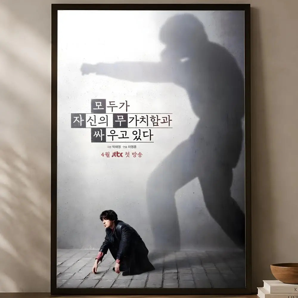 We Are All Trying Here Self-Stick HD Wall Art Poster Wall Art Poster Axl White08 60X90cmNoframe