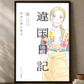Self-Stick HD Waterproof Wall Art Poster | Modern Home Decor Wall Art Poster Axl White13 50X70cmNoframe