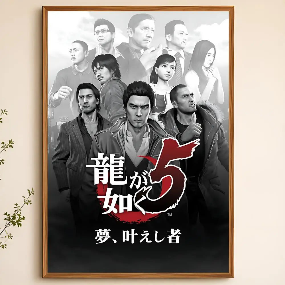 Yakuza Game Poster – Waterproof Self-Adhesive HD Wall Art Wall Art Poster Axl White04 15X20cmNoframe