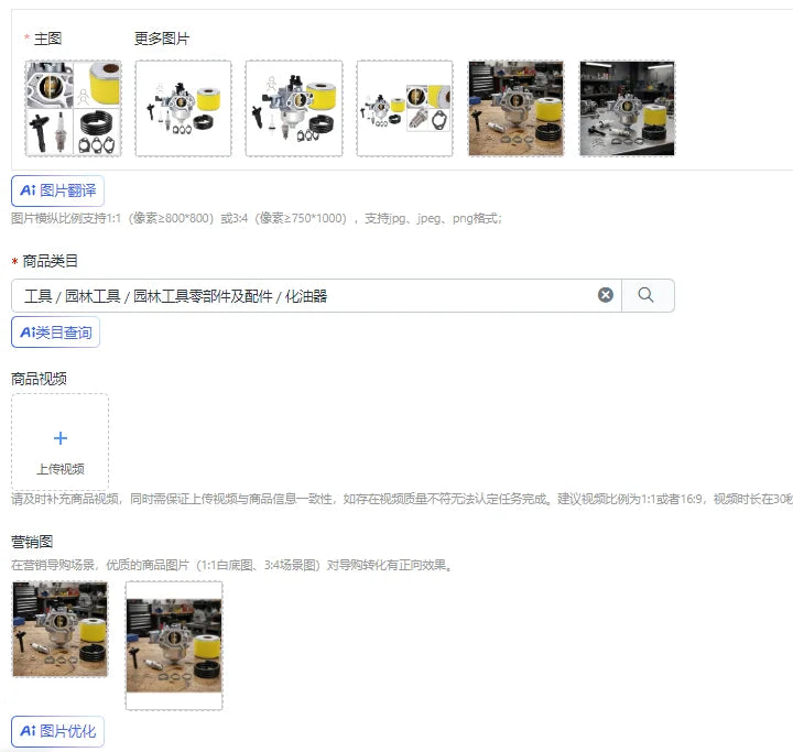 Carburetor Kit 16100-ZF6-V01 for DXPW60605 DXPW60606 Carburetor Kit Axl China Mainland