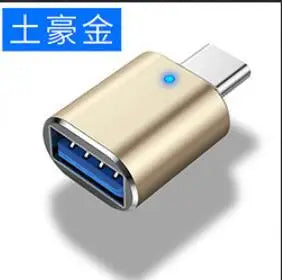 USB-C to USB-A OTG Adapter with LED | Type-C Converter USB OTG Adapter Axl gold