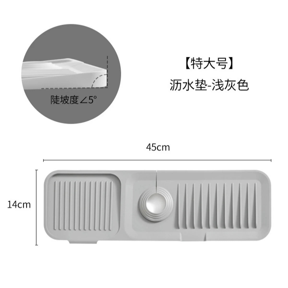 Silicone Sink Splash Guard & Faucet Drip Catcher Tray Mat Silicone Sink Mat Axl 2311031046D
