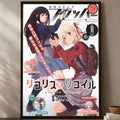 Lycoris Recoil Anime Wall Poster – Self-Stick HD Waterproof Anime Wall Poster Axl White04 60X90cmNoframe
