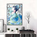 Anime Maomao HD Waterproof Poster Sticker | Wall Decor Anime Wall Poster Axl White1 30X40cmNoframe