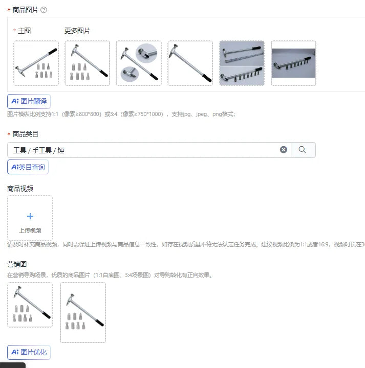 Sheet Metal Hammer Set – 7 Replacement Heads | Auto Body Tool Sheet Metal Hammer Set Axl China Mainland