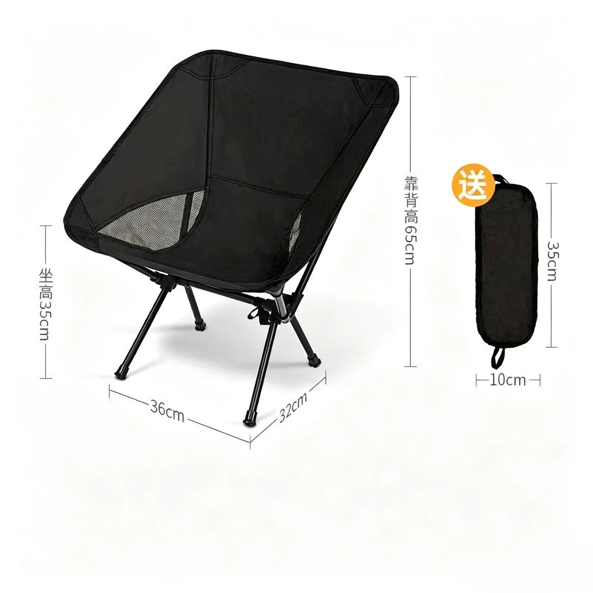 Portable Folding Camping Chair with Carry Bag | Outdoor Seat Folding Camping Chair Axl black