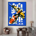Japanese Koi Fish Waterproof PVC Wall Sticker Poster | Home Décor Wall Sticker Poster Axl White02 15X20cmNoframe