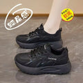 Women's Breathable Mesh Sport Shoes – Thick Sole Casual Sneakers Women's Casual Sneakers Axl black 40