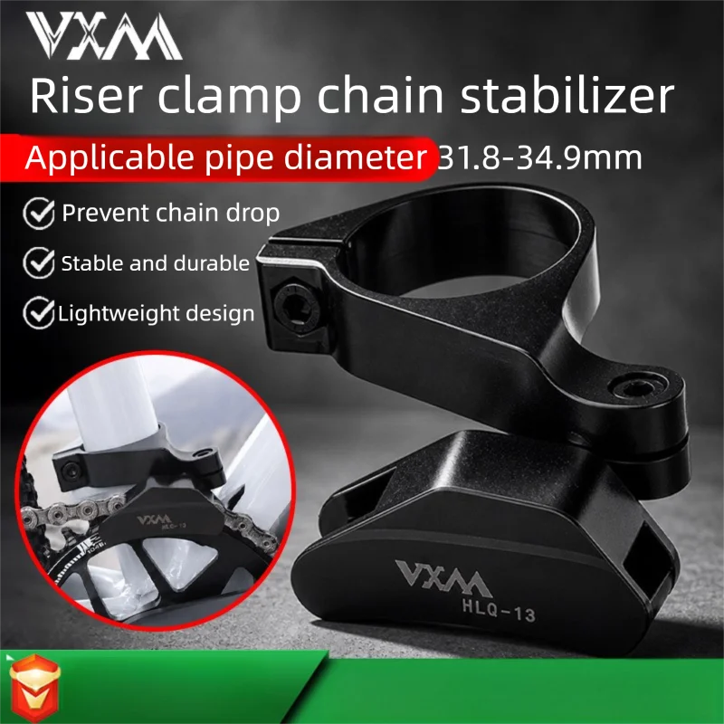 MTB Chain Guide 31.8–34.9mm Adjustable Single Chainring Stabilizer MTB Chain Guide Axl