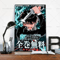 Blue Exorcist Anime Poster – Self-Adhesive Waterproof Wall Art Anime Wall Poster Axl z1 10x15cm No Frame