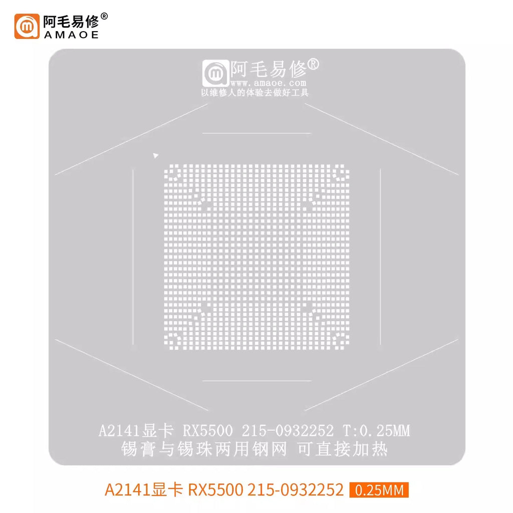 AMAOE GPU BGA Reballing Stencil – GTX 1080Ti, RX 6800XT & More BGA Reballing Stencil Axl RX5500 China Mainland