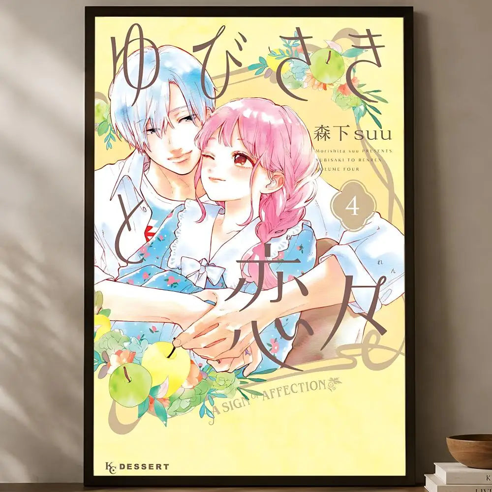 Yubisaki to Renren Anime Poster – Self-Stick HD Waterproof Wall Art Anime Wall Poster Axl White06 50X70cmNoframe
