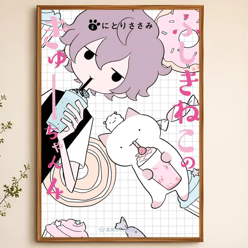 Wonder Cat Kyuu-chan Waterproof PVC Peel & Stick Wall Poster Wall Poster Axl White01 60X90cmNoframe