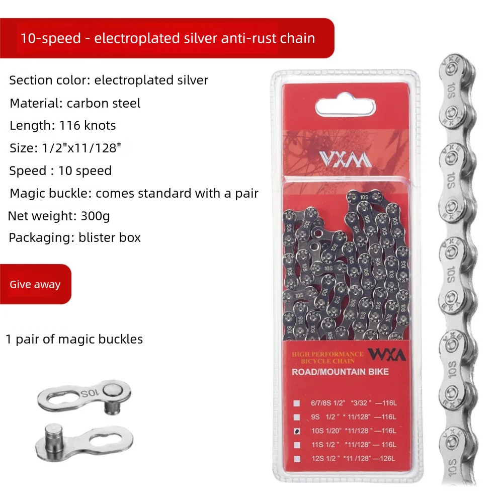 VXM Bike Chain 8-12 Speed 116 Links Anti-Rust Quick Link Bicycle Chain Axl 10Fast Chain