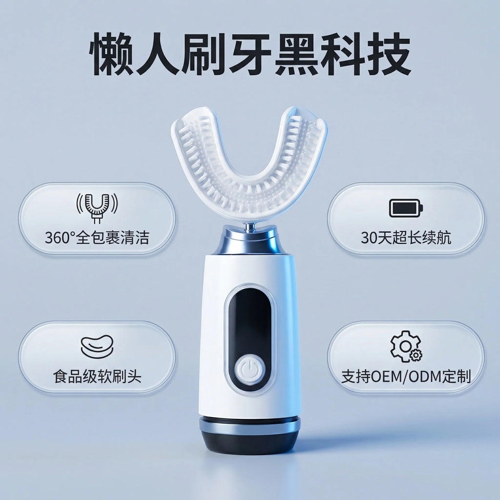 Smart U-Shaped Sonic Electric Toothbrush | USB Rechargeable Electric Toothbrush Axl Default Title