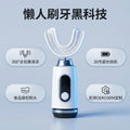 Smart U-Shaped Sonic Electric Toothbrush | USB Rechargeable Electric Toothbrush Axl Default Title