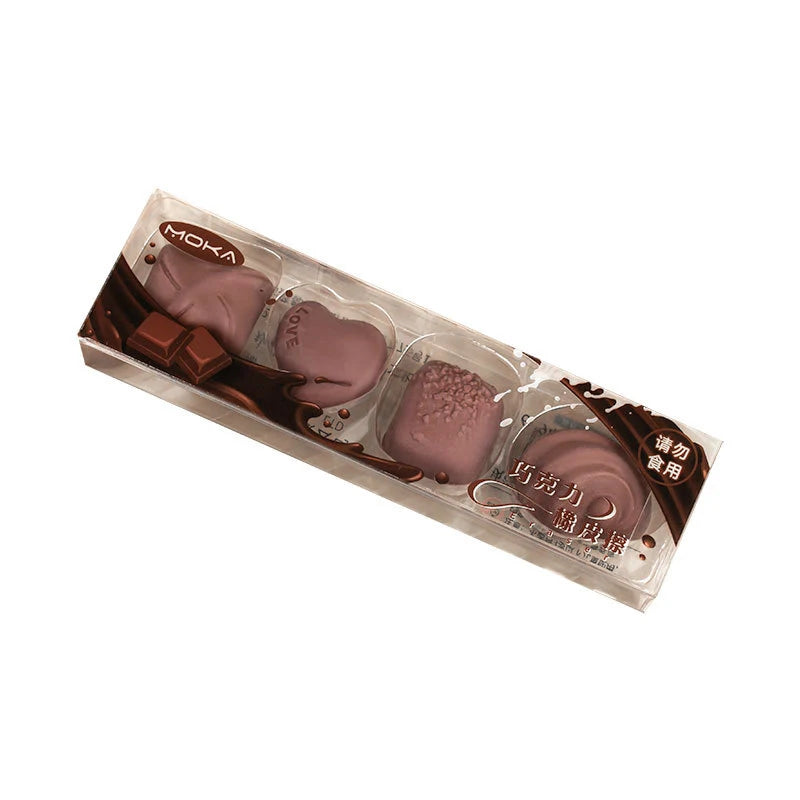 4-Pack Chocolate-Shaped Erasers – Cute Novelty Student Stationery Novelty Eraser Set Axl OneSize
