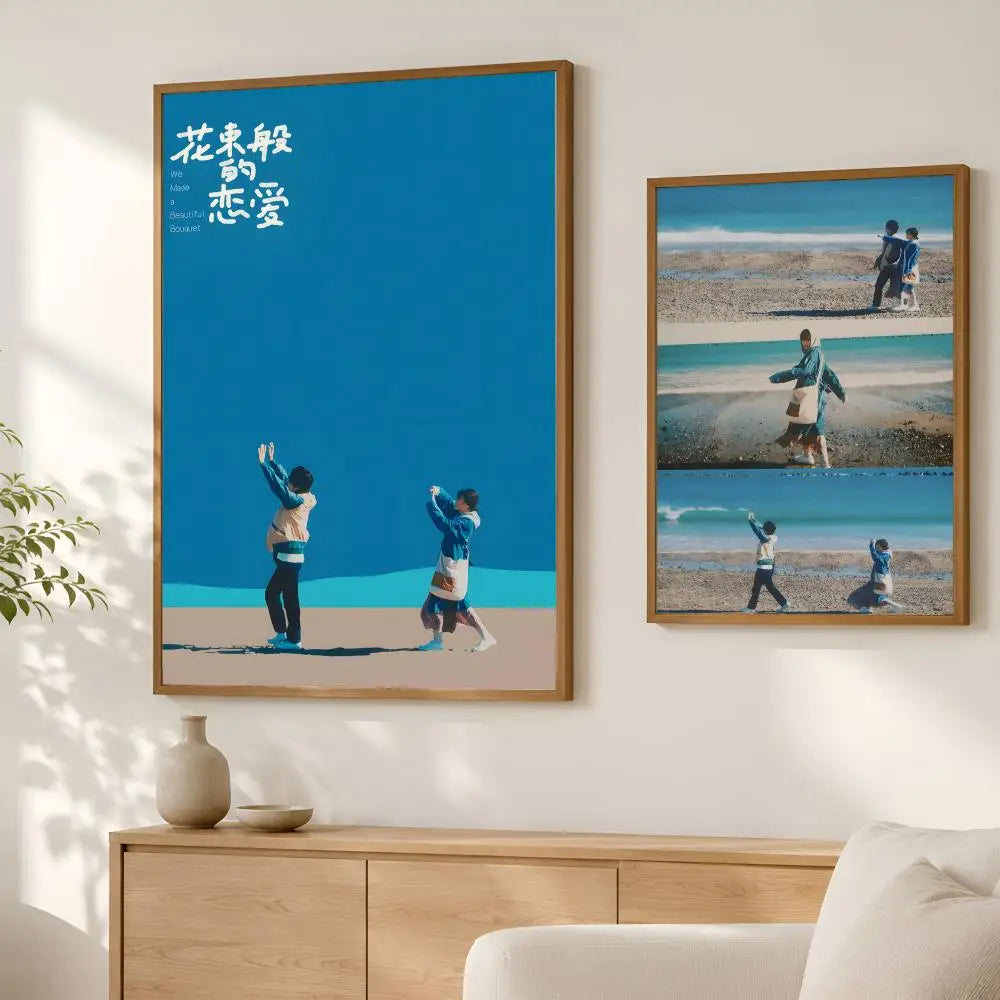 Beautiful Bouquet Self-Stick Wall Art Poster – Waterproof HD Wall Art Poster Axl