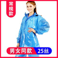 Waterproof Motorcycle Raincoat Suit – Transparent Pink Poncho Motorcycle Rain Suit Axl Blue L
