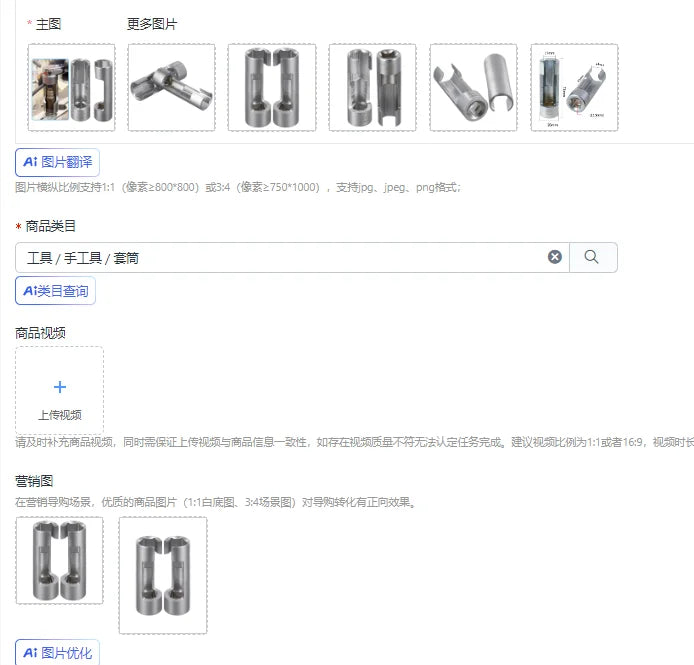 Diesel Injector Pipe Flare Nut Socket Wrench 17mm & 19mm Set Flare Nut Socket Set Axl China Mainland