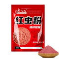 Natural Powder Fish Attractant – Red Worm Scent Bait Enhancer Fishing Bait Attractant Axl red worm powder