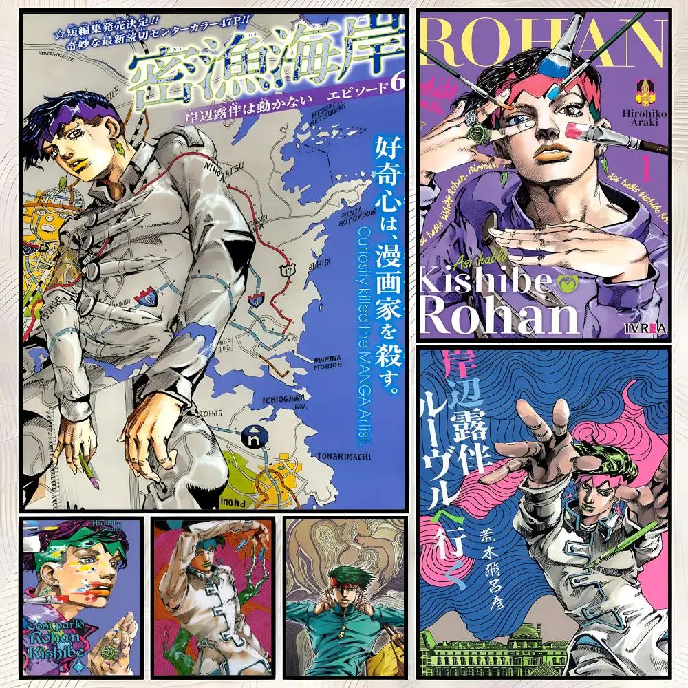 Rohan Kishibe Anime Wall Poster – Self-Stick Waterproof HD Art Anime Wall Poster Axl