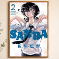 Anime SANDA HD Waterproof Self-Adhesive Wall Poster | Room Decor Anime Wall Poster Axl White01 60X90cmNoframe