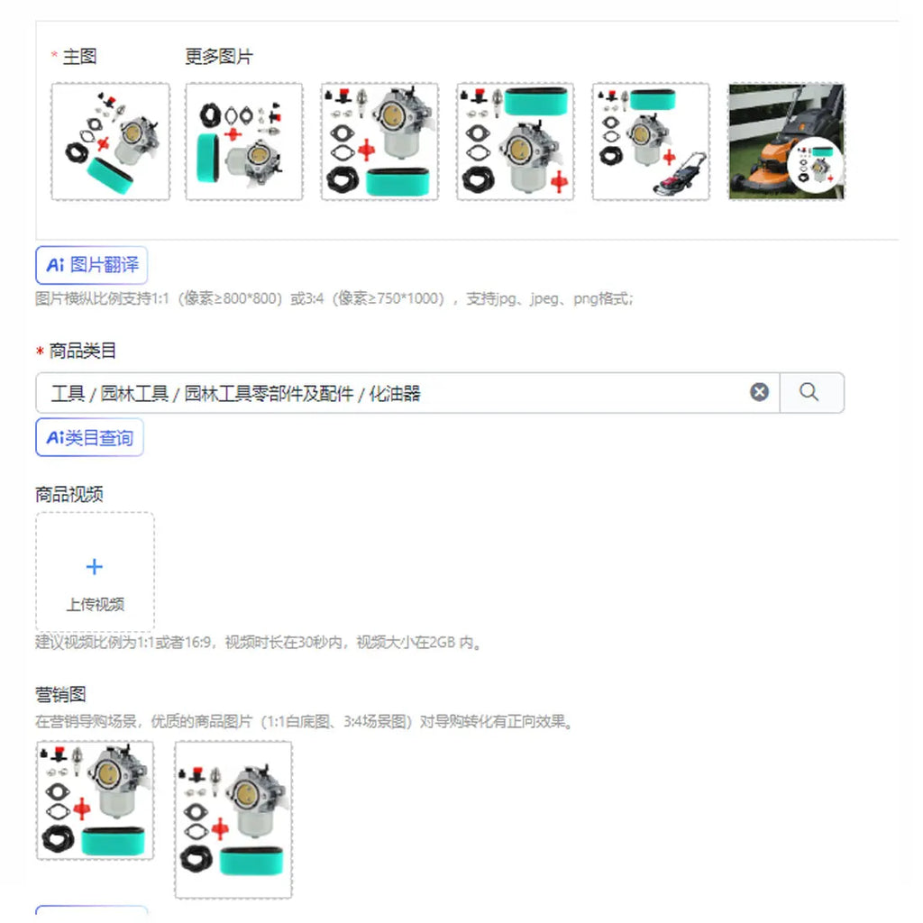 Carburetor Air Filter Tune-Up Kit – Parts 699831 & 694941 Carburetor Tune-Up Kit Axl China Mainland