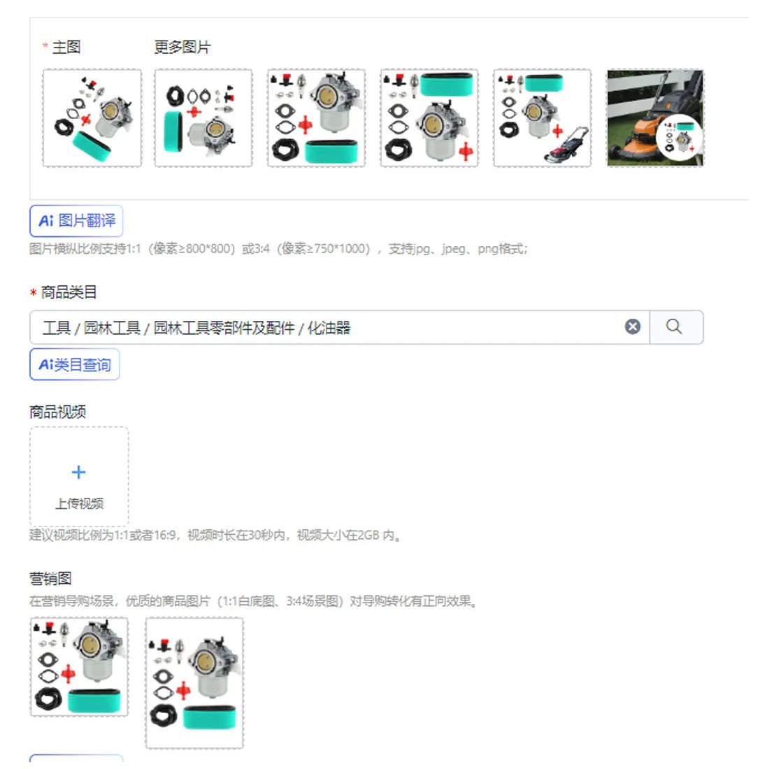 Carburetor Air Filter Tune-Up Kit – Parts 699831 & 694941 Carburetor Tune-Up Kit Axl China Mainland